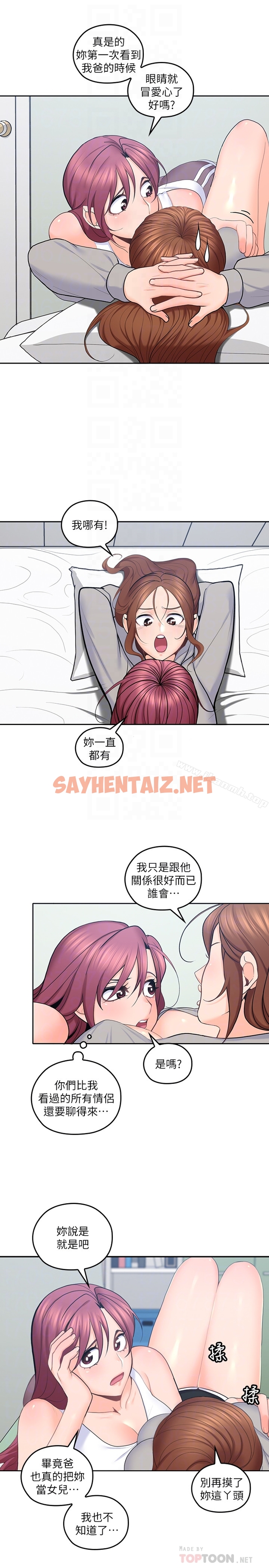 查看漫画親愛的大叔 - 第20話-慾火焚身睡不著 - sayhentaiz.net中的56311图片