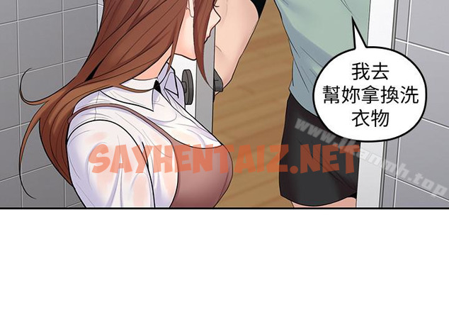 查看漫画親愛的大叔 - 第23話-梓芸令人想大肆揉捏的胸部 - sayhentaiz.net中的58853图片