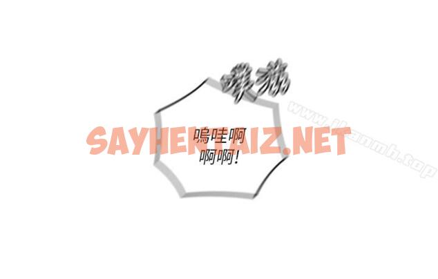 查看漫画親愛的大叔 - 第26話-在快感中掙扎 - sayhentaiz.net中的61155图片