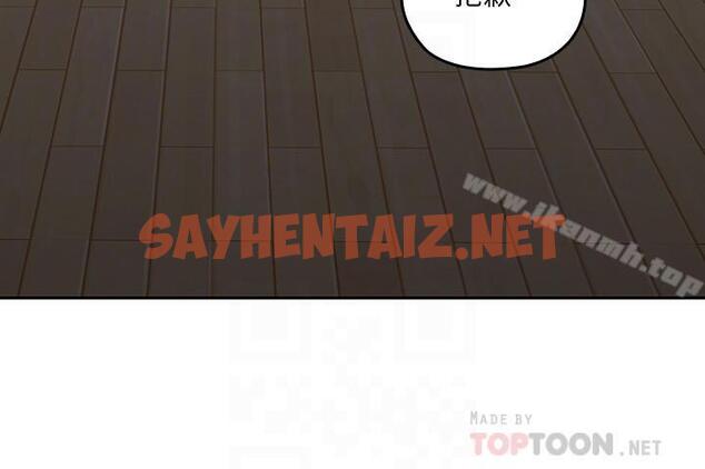 查看漫画親愛的大叔 - 第28話-期待的喘息聲 - sayhentaiz.net中的62166图片