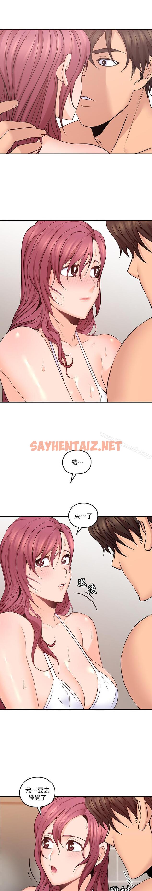 查看漫画親愛的大叔 - 第28話-期待的喘息聲 - sayhentaiz.net中的62403图片