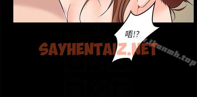 查看漫画親愛的大叔 - 第3話-大叔的肉棒，我概括承受! - sayhentaiz.net中的39376图片