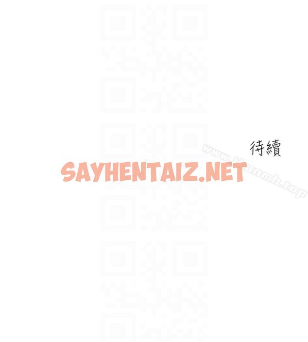 查看漫画親愛的大叔 - 第3話-大叔的肉棒，我概括承受! - sayhentaiz.net中的39789图片