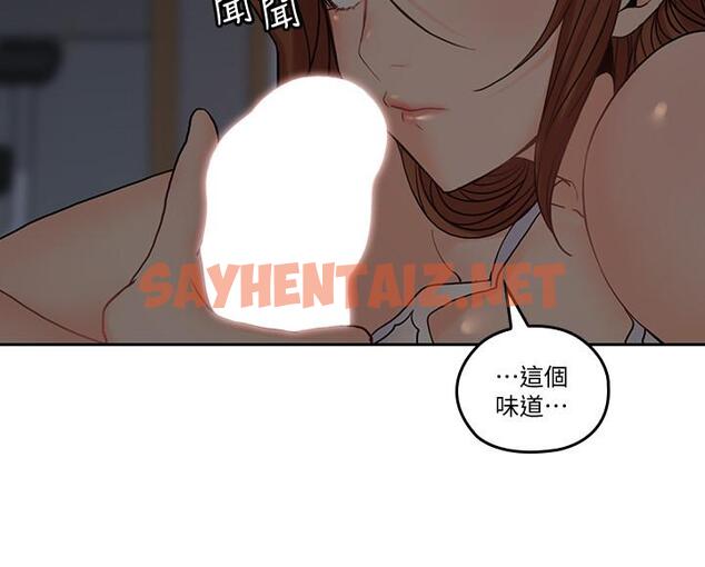 查看漫画親愛的大叔 - 第33話-梓芸的異常舉動 - sayhentaiz.net中的420050图片