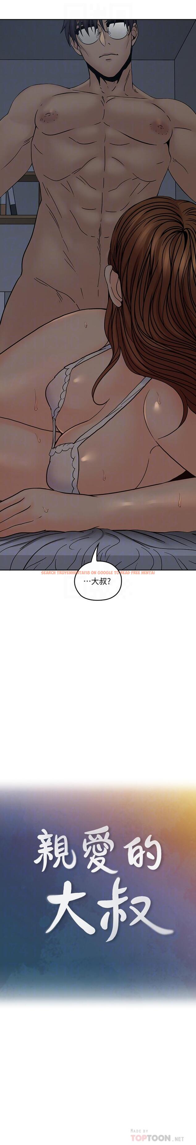 查看漫画親愛的大叔 - 第36話-大叔，直接進來 - tymanga.com中的427209图片