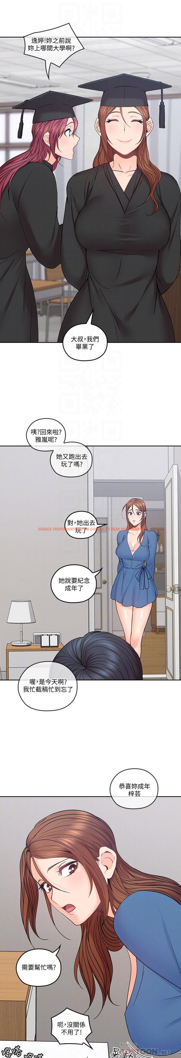 查看漫画親愛的大叔 - 第36話-大叔，直接進來 - tymanga.com中的427213图片