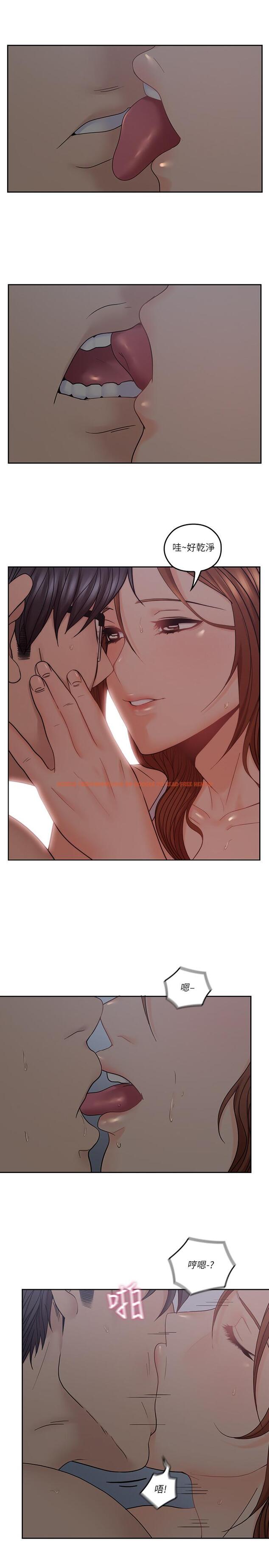 查看漫画親愛的大叔 - 第36話-大叔，直接進來 - tymanga.com中的427219图片