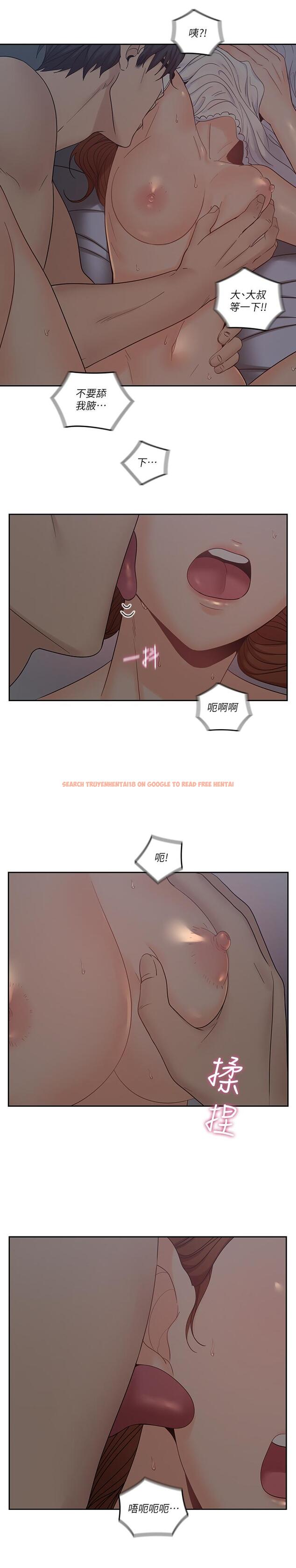 查看漫画親愛的大叔 - 第36話-大叔，直接進來 - tymanga.com中的427223图片