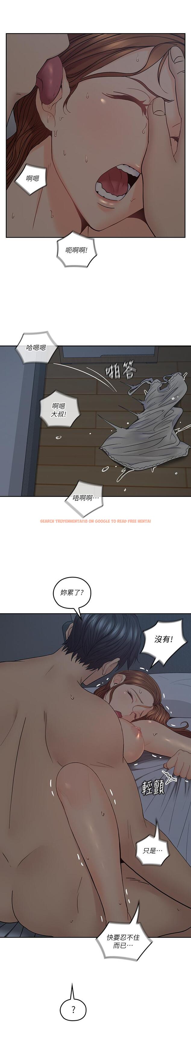 查看漫画親愛的大叔 - 第36話-大叔，直接進來 - tymanga.com中的427224图片