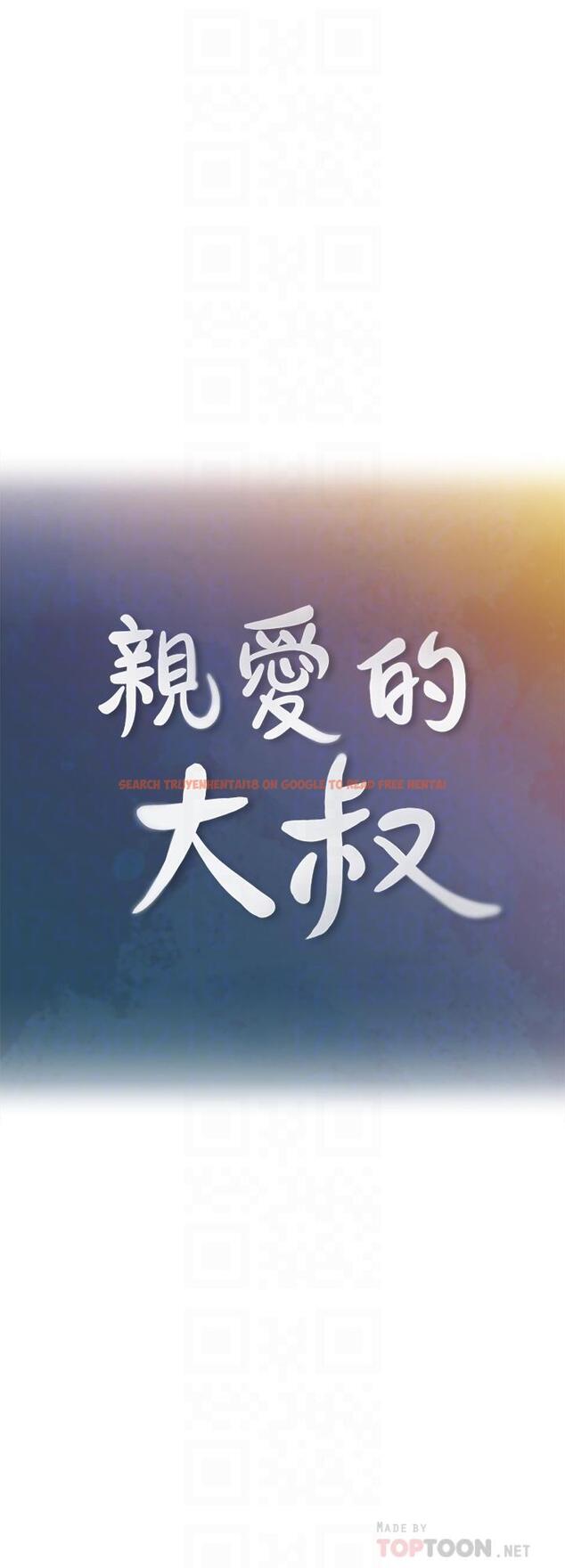 查看漫画親愛的大叔 - 第37話-不管做幾次都很舒服 - tymanga.com中的428839图片