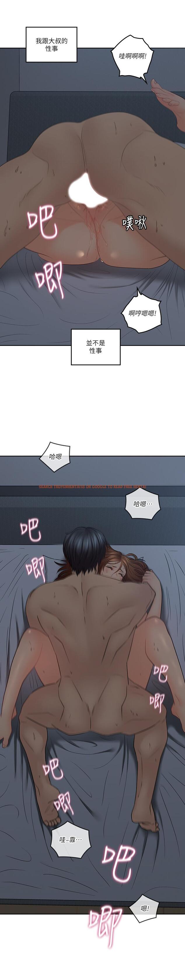 查看漫画親愛的大叔 - 第37話-不管做幾次都很舒服 - tymanga.com中的428842图片