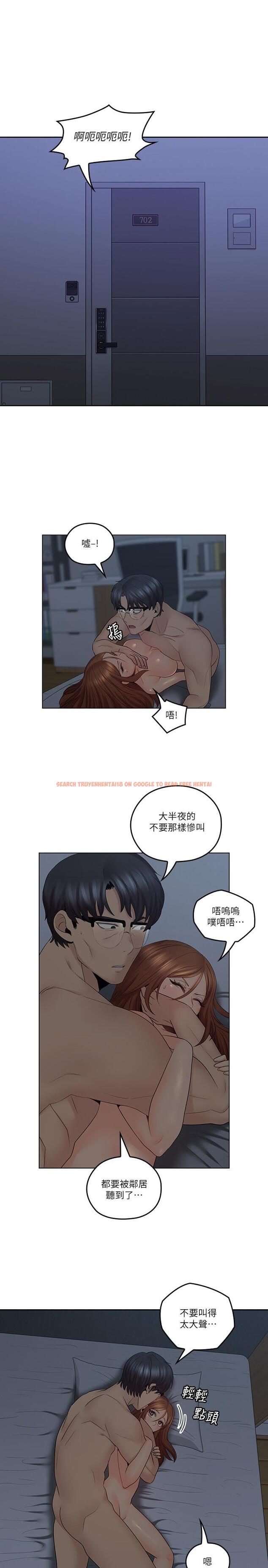 查看漫画親愛的大叔 - 第37話-不管做幾次都很舒服 - tymanga.com中的428855图片