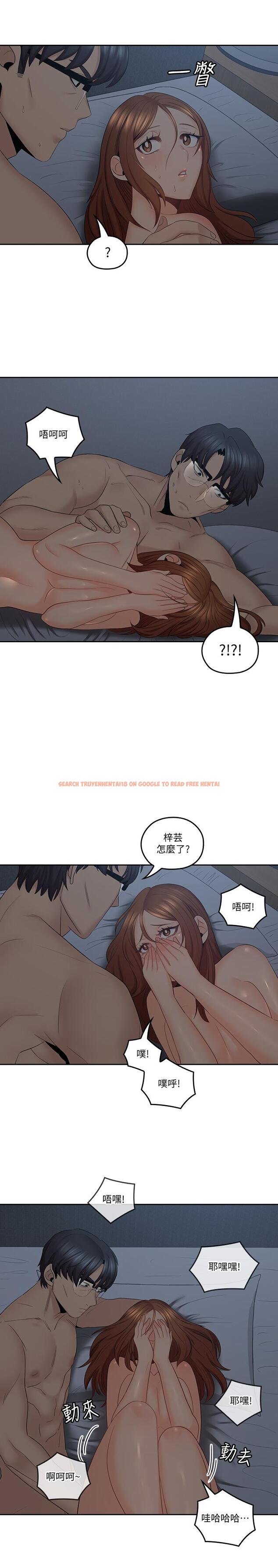 查看漫画親愛的大叔 - 第37話-不管做幾次都很舒服 - tymanga.com中的428857图片