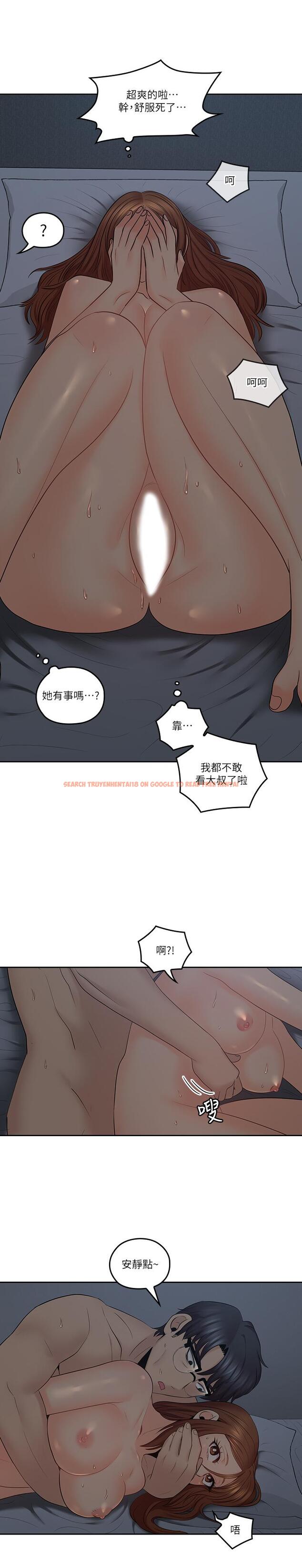 查看漫画親愛的大叔 - 第37話-不管做幾次都很舒服 - tymanga.com中的428858图片