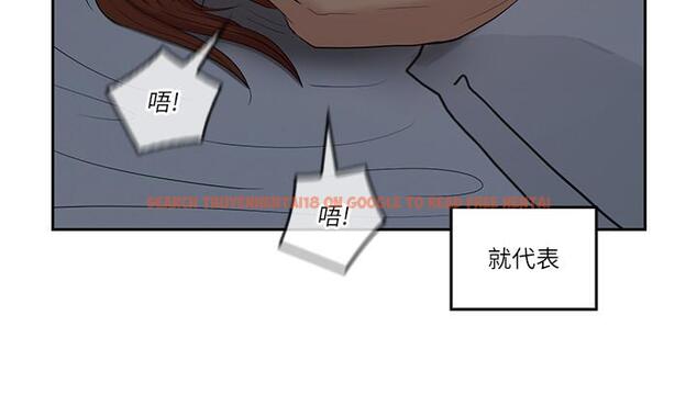 查看漫画親愛的大叔 - 第37話-不管做幾次都很舒服 - tymanga.com中的428860图片