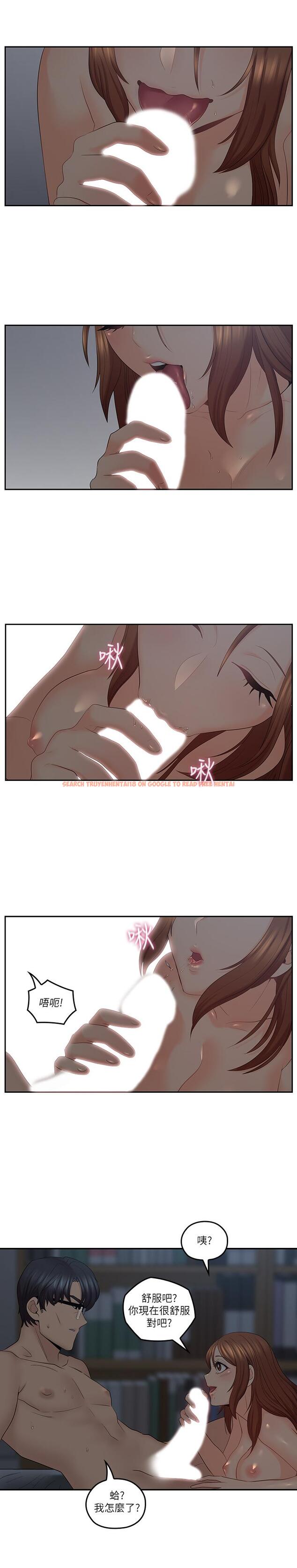 查看漫画親愛的大叔 - 第37話-不管做幾次都很舒服 - tymanga.com中的428863图片