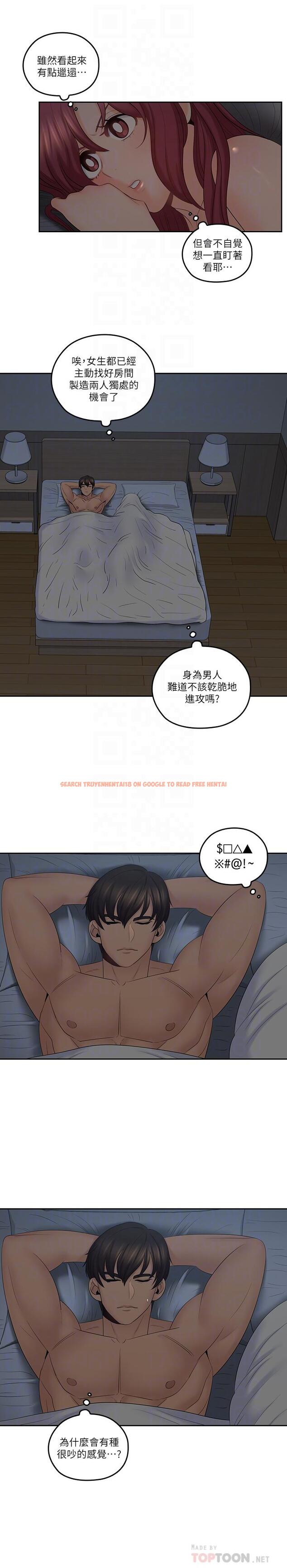 查看漫画親愛的大叔 - 第38話-學長的愛撫 - tymanga.com中的430583图片