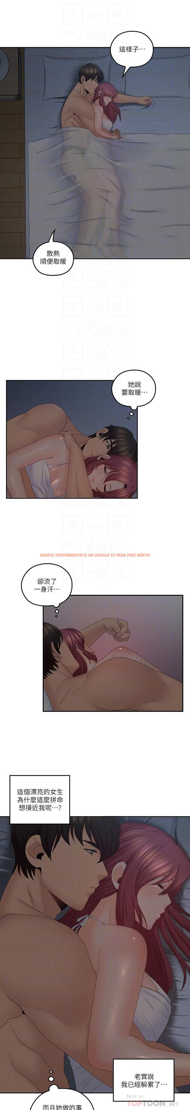 查看漫画親愛的大叔 - 第38話-學長的愛撫 - tymanga.com中的430593图片