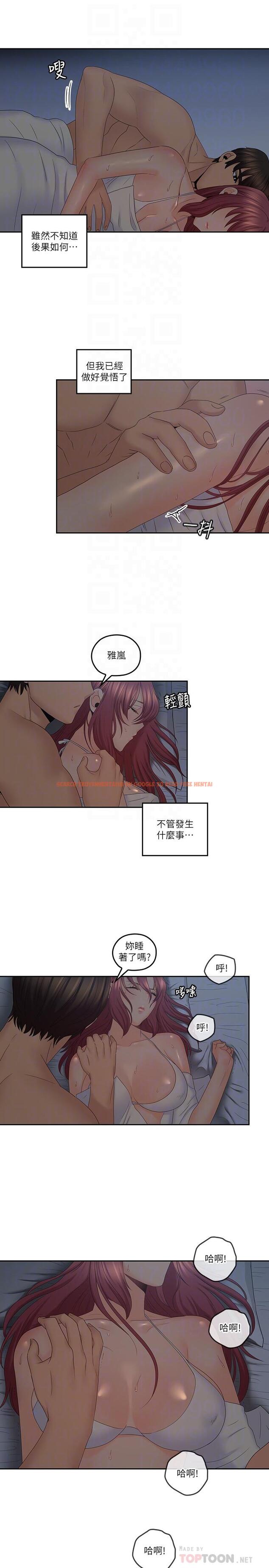 查看漫画親愛的大叔 - 第38話-學長的愛撫 - tymanga.com中的430595图片