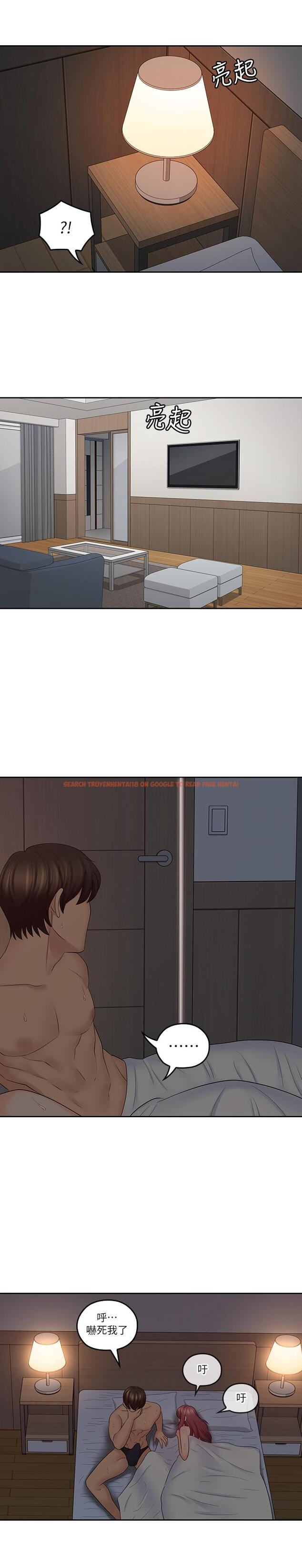 查看漫画親愛的大叔 - 第38話-學長的愛撫 - tymanga.com中的430599图片