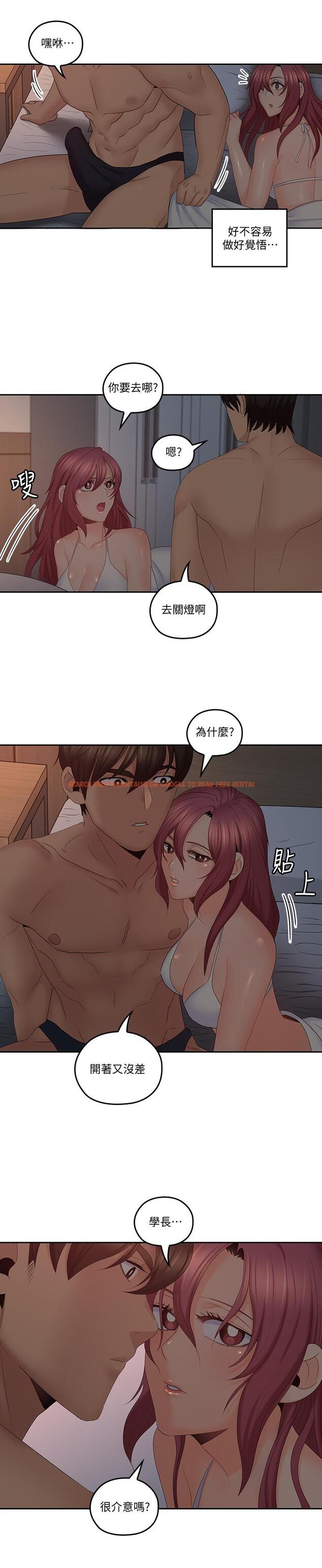 查看漫画親愛的大叔 - 第38話-學長的愛撫 - tymanga.com中的430600图片