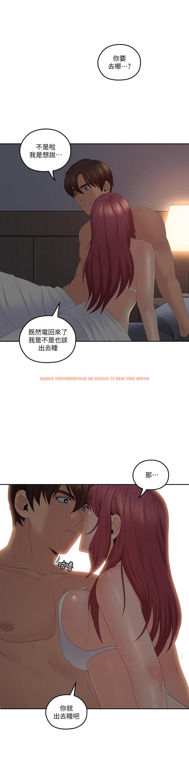 查看漫画親愛的大叔 - 第39話-終於得償所願的肉體關係 - tymanga.com中的432165图片