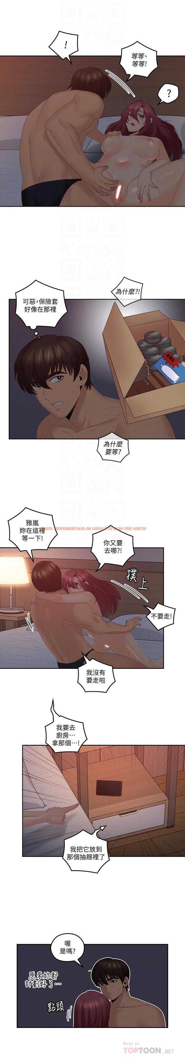 查看漫画親愛的大叔 - 第39話-終於得償所願的肉體關係 - tymanga.com中的432174图片