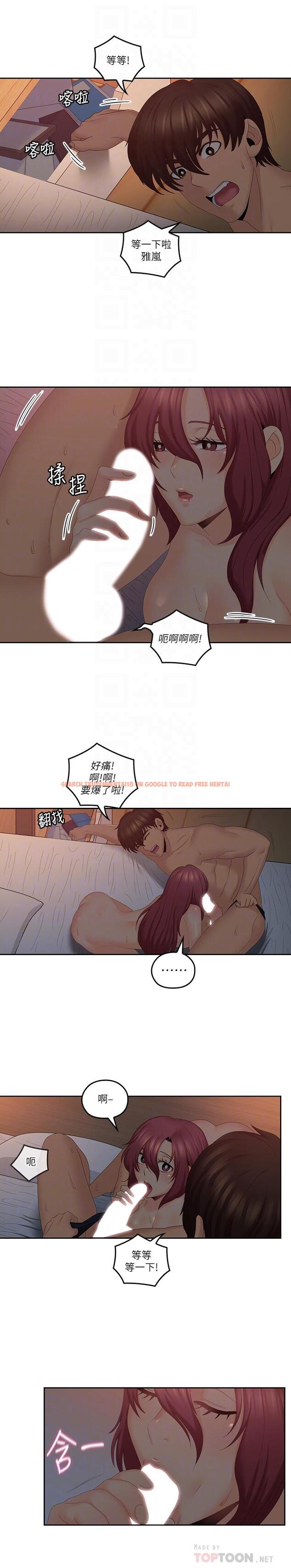 查看漫画親愛的大叔 - 第39話-終於得償所願的肉體關係 - tymanga.com中的432176图片