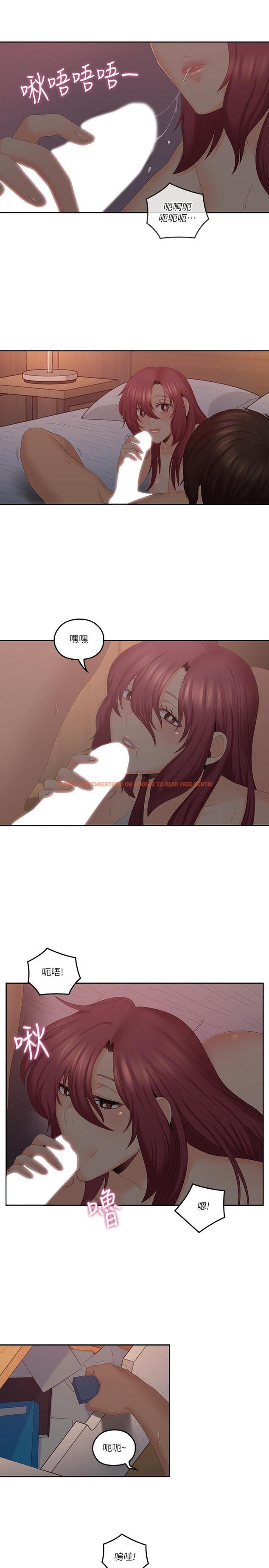 查看漫画親愛的大叔 - 第39話-終於得償所願的肉體關係 - tymanga.com中的432177图片