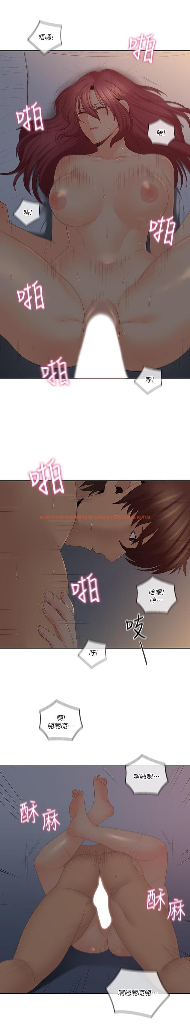 查看漫画親愛的大叔 - 第40話-想持續體驗的快感 - tymanga.com中的433946图片