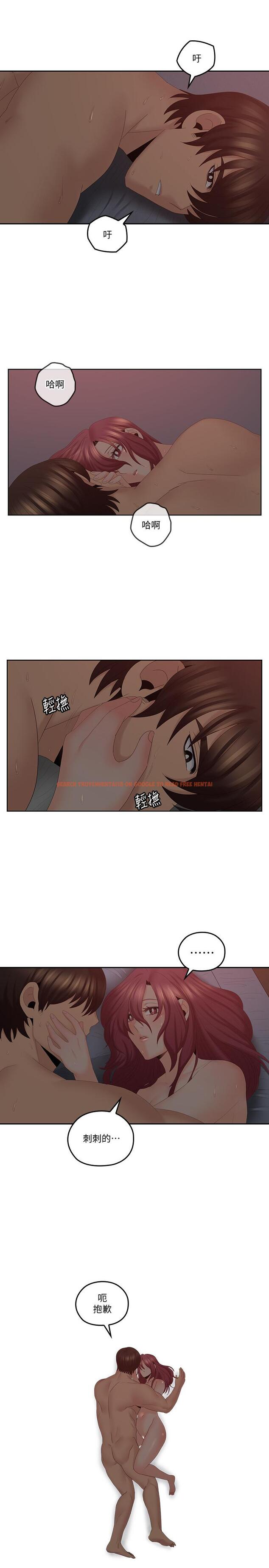 查看漫画親愛的大叔 - 第40話-想持續體驗的快感 - tymanga.com中的433950图片