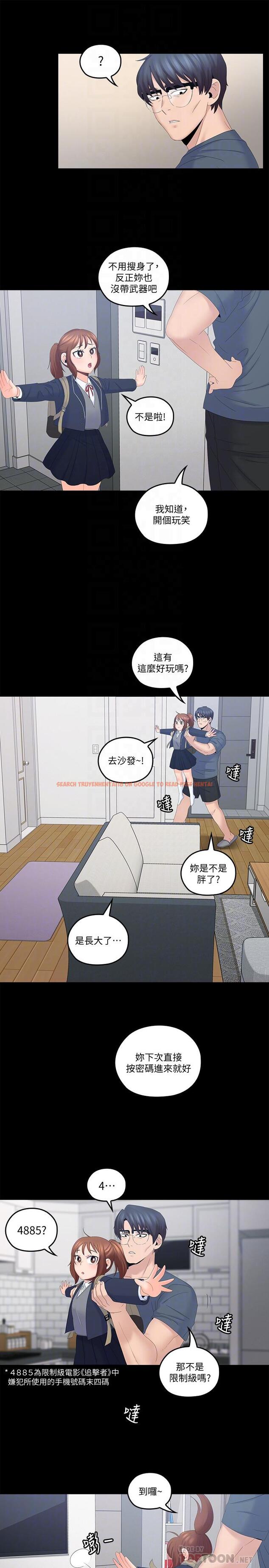 查看漫画親愛的大叔 - 第40話-想持續體驗的快感 - tymanga.com中的433955图片