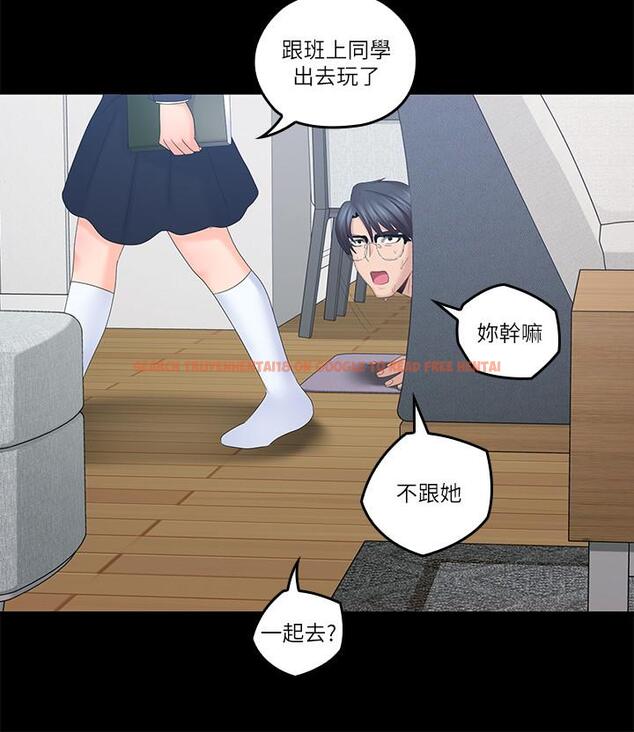 查看漫画親愛的大叔 - 第40話-想持續體驗的快感 - tymanga.com中的433958图片