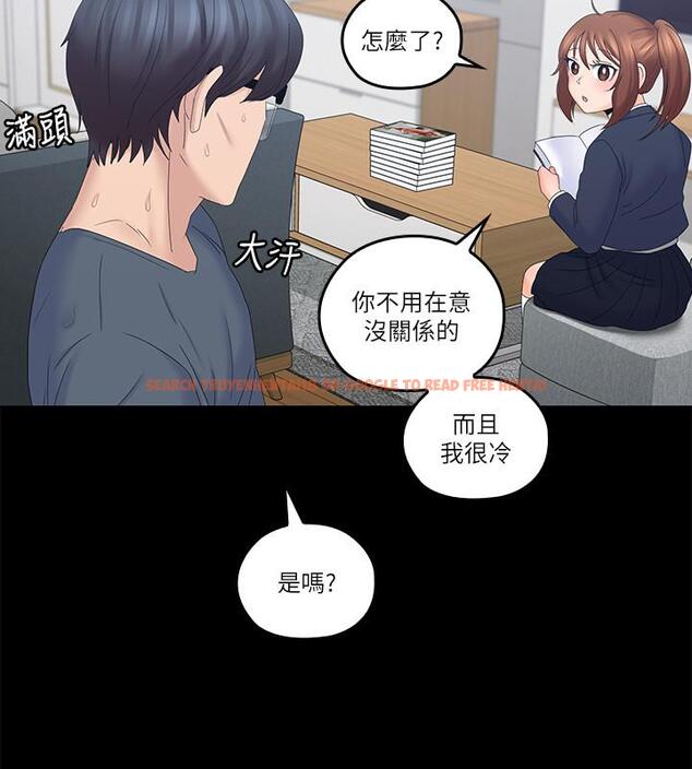 查看漫画親愛的大叔 - 第40話-想持續體驗的快感 - tymanga.com中的433962图片