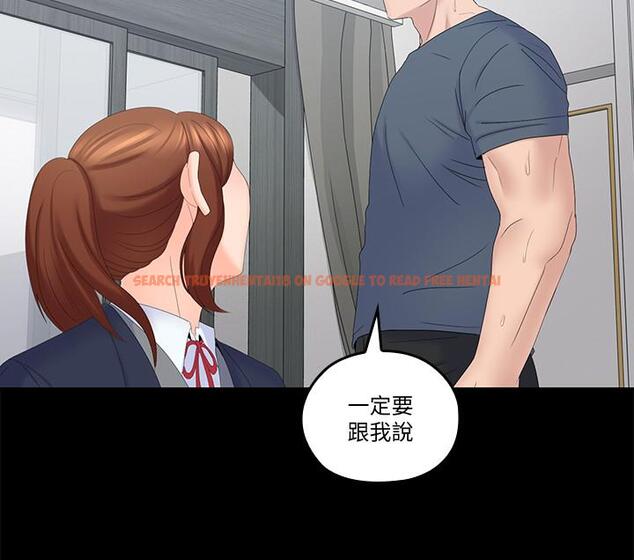 查看漫画親愛的大叔 - 第40話-想持續體驗的快感 - tymanga.com中的433965图片
