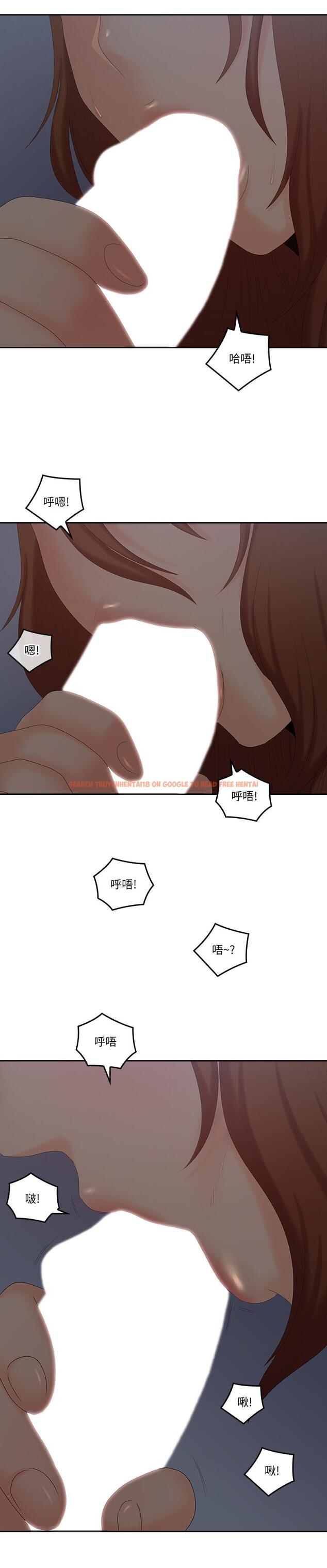 查看漫画親愛的大叔 - 第40話-想持續體驗的快感 - tymanga.com中的433968图片