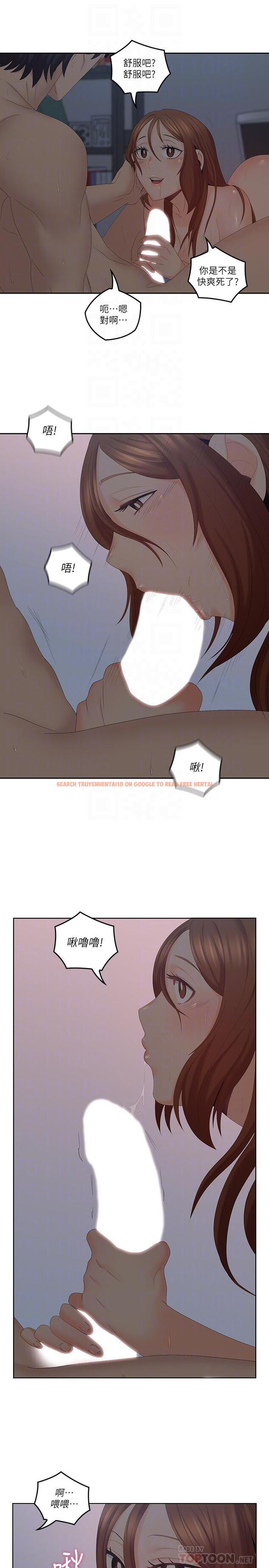 查看漫画親愛的大叔 - 第41話-奔向高潮的兩人 - tymanga.com中的436005图片