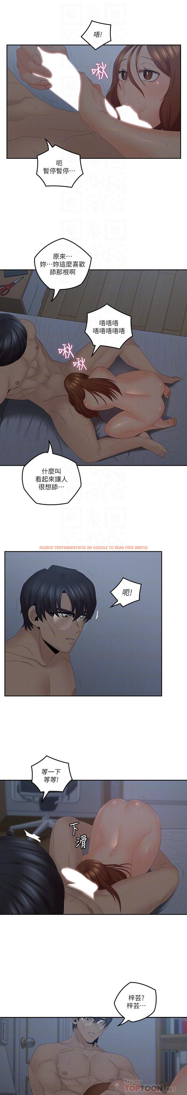 查看漫画親愛的大叔 - 第41話-奔向高潮的兩人 - tymanga.com中的436007图片