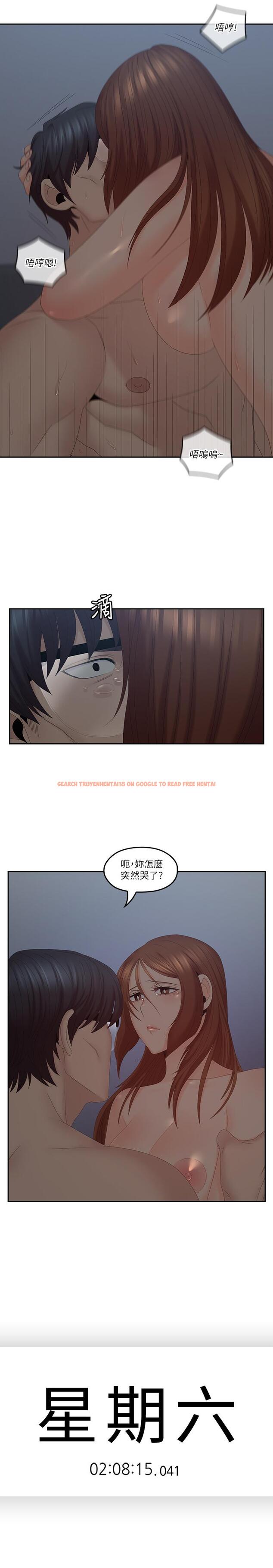 查看漫画親愛的大叔 - 第41話-奔向高潮的兩人 - tymanga.com中的436016图片