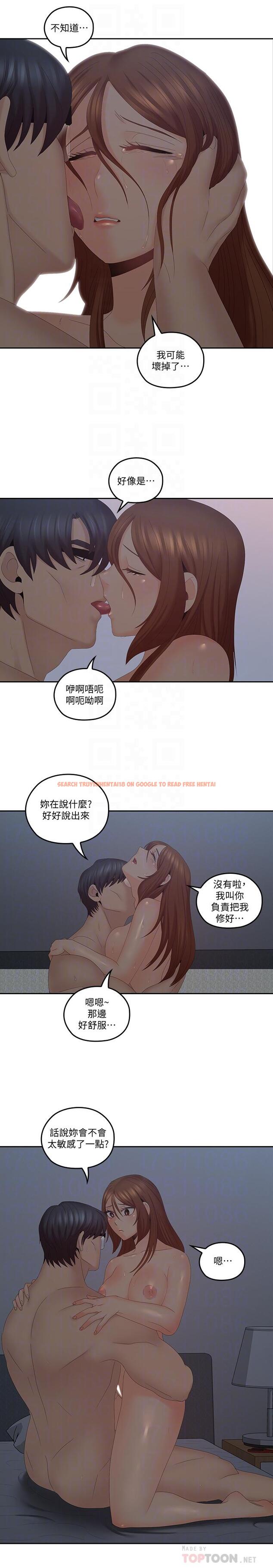 查看漫画親愛的大叔 - 第41話-奔向高潮的兩人 - tymanga.com中的436017图片