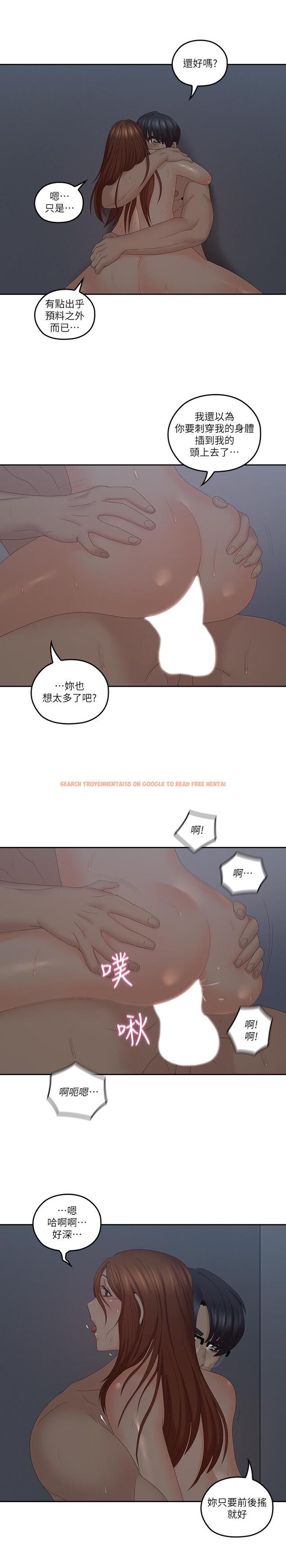 查看漫画親愛的大叔 - 第41話-奔向高潮的兩人 - tymanga.com中的436022图片