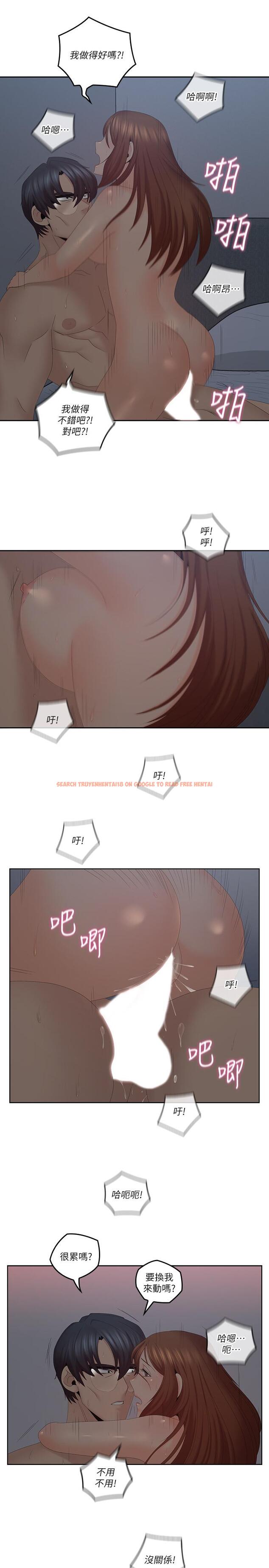 查看漫画親愛的大叔 - 第41話-奔向高潮的兩人 - tymanga.com中的436024图片