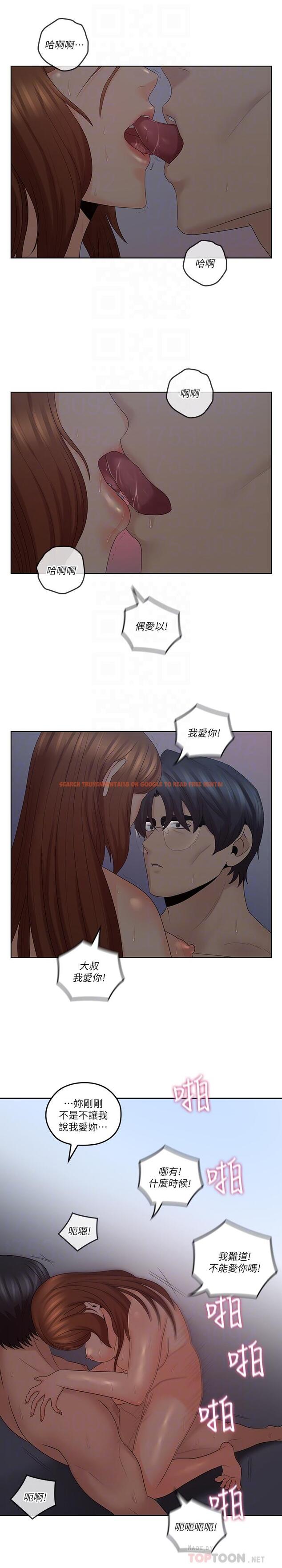 查看漫画親愛的大叔 - 第42話-歡愉後持久的餘韻 - tymanga.com中的445502图片