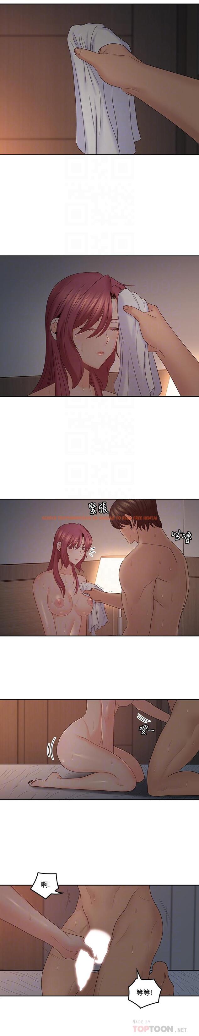 查看漫画親愛的大叔 - 第42話-歡愉後持久的餘韻 - tymanga.com中的445506图片