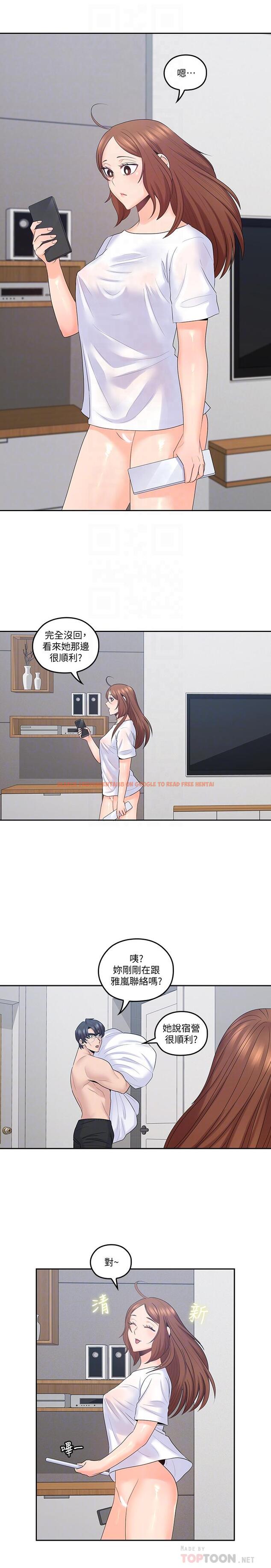 查看漫画親愛的大叔 - 第42話-歡愉後持久的餘韻 - tymanga.com中的445514图片