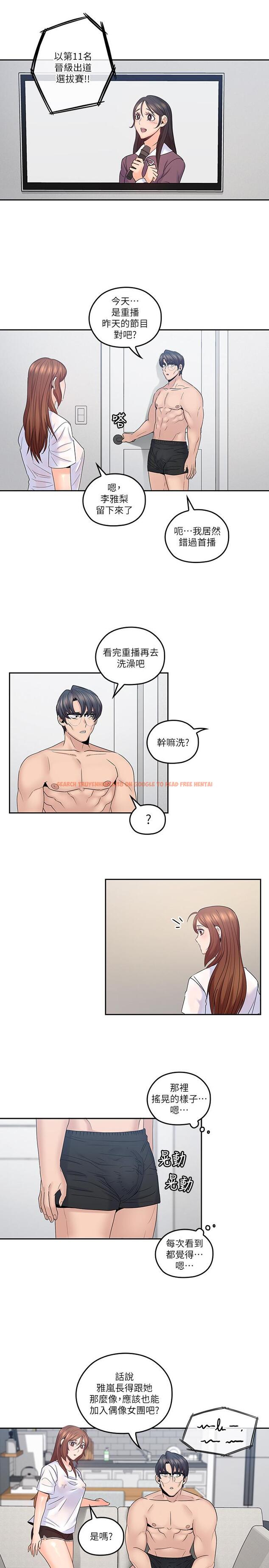 查看漫画親愛的大叔 - 第42話-歡愉後持久的餘韻 - tymanga.com中的445515图片