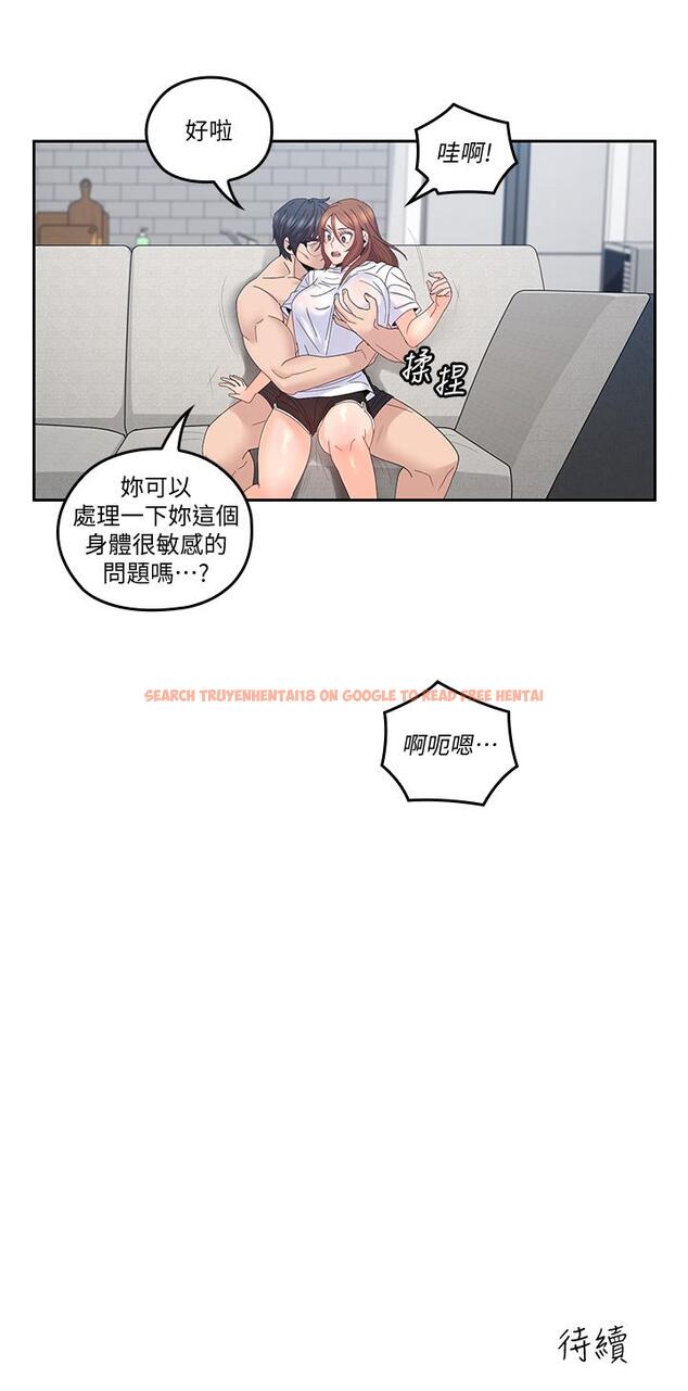 查看漫画親愛的大叔 - 第42話-歡愉後持久的餘韻 - tymanga.com中的445518图片
