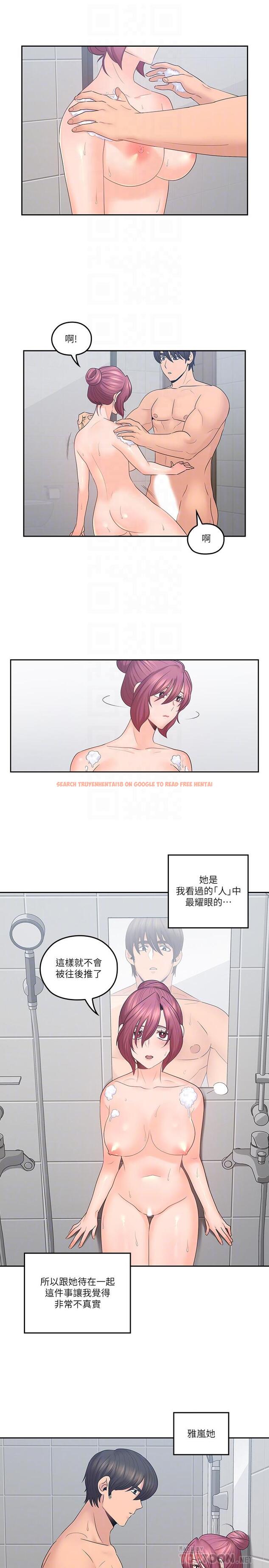 查看漫画親愛的大叔 - 第43話-幫我洗澡 - tymanga.com中的447635图片