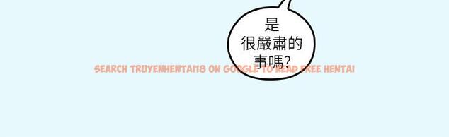 查看漫画親愛的大叔 - 第43話-幫我洗澡 - tymanga.com中的447638图片