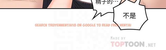 查看漫画親愛的大叔 - 第44話-交換心意後的變化 - tymanga.com中的449410图片